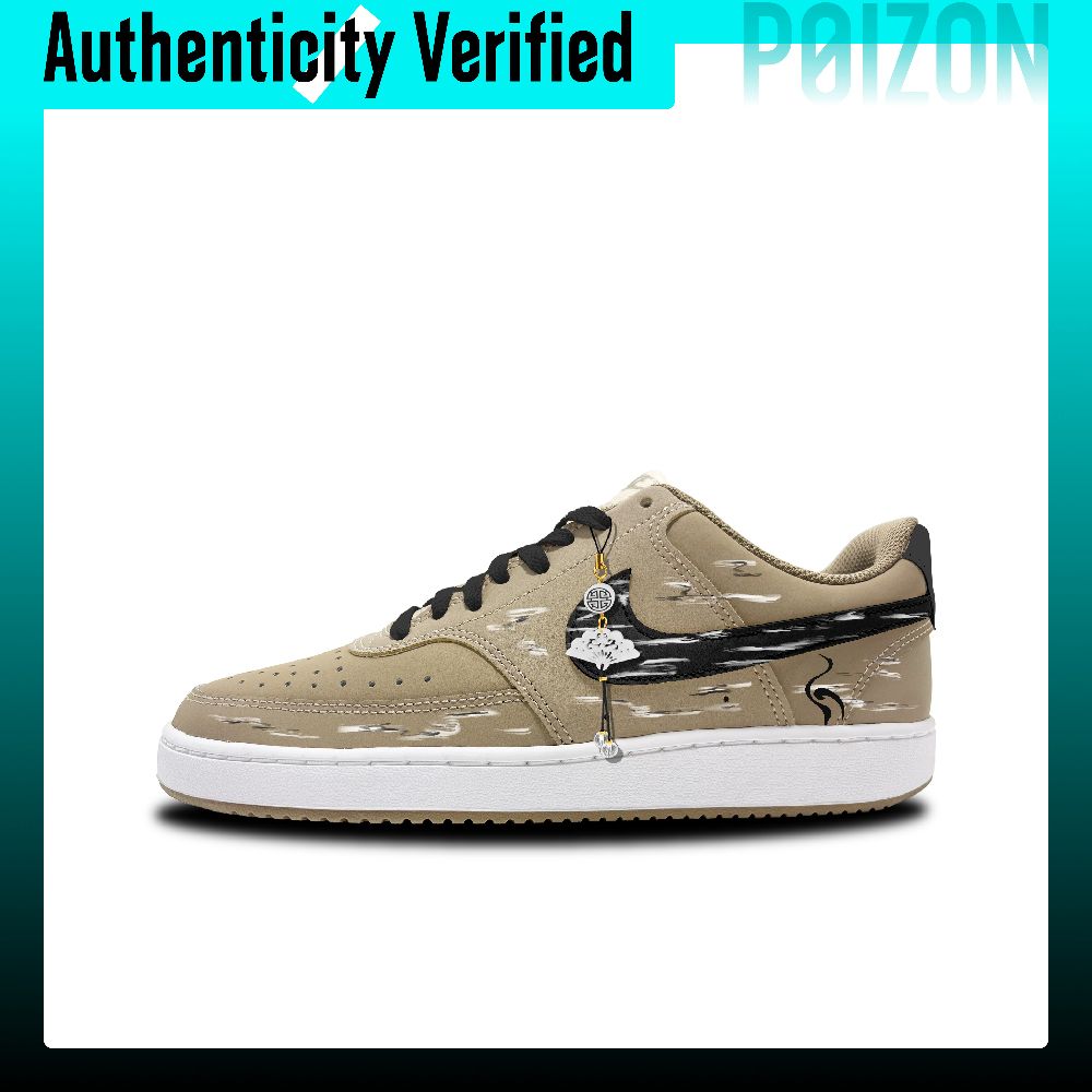 Nike Shoes Air Force 1 - Buty do jazdy na deskorolce Nike